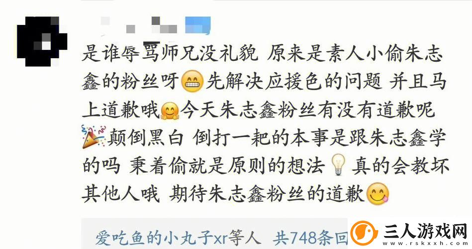 国产做受❌❌4777