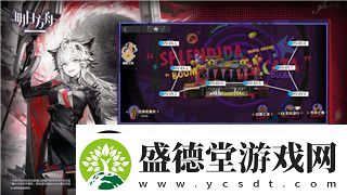 盐和避难所武器排名