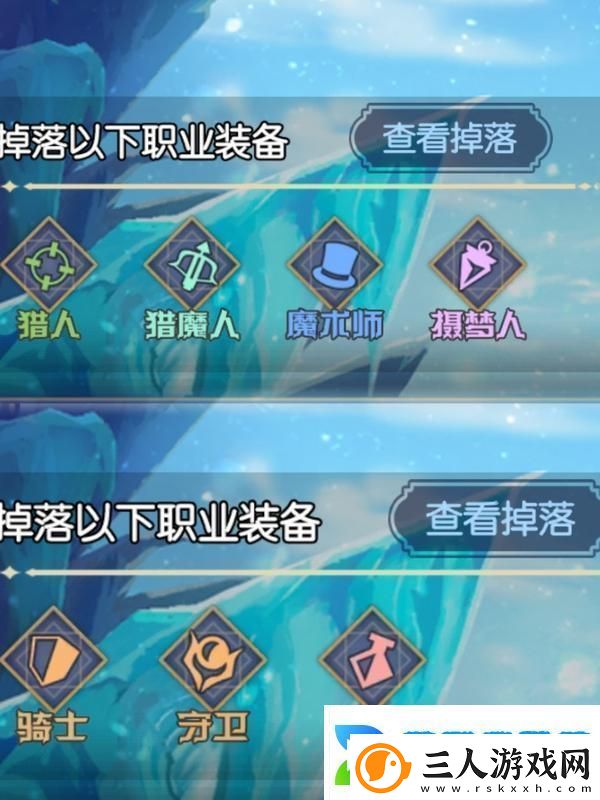 原创精灵序曲装备系统介绍