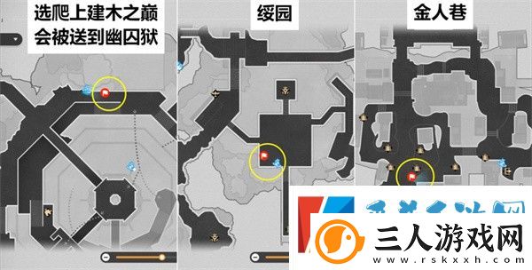 崩坏星穹铁道仙舟导游成就获得详细介绍