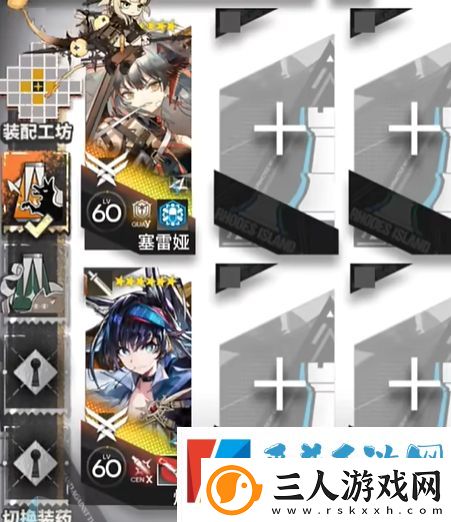 2怎么通关