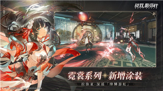 荒野行动PC怎么跟随跳伞的
