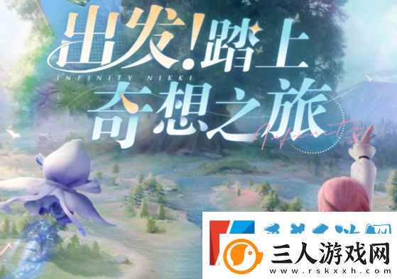 无限暖暖定档福利活动参与入口