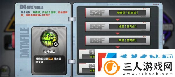 绝区零断层之谜密码彩蛋位置介绍一览