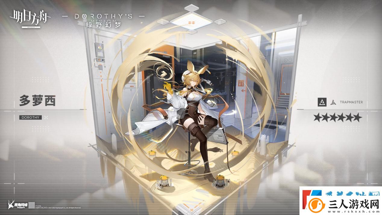 2怎么通关