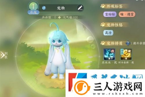 逆水寒手游超大福宝宠物获得方法详细介绍