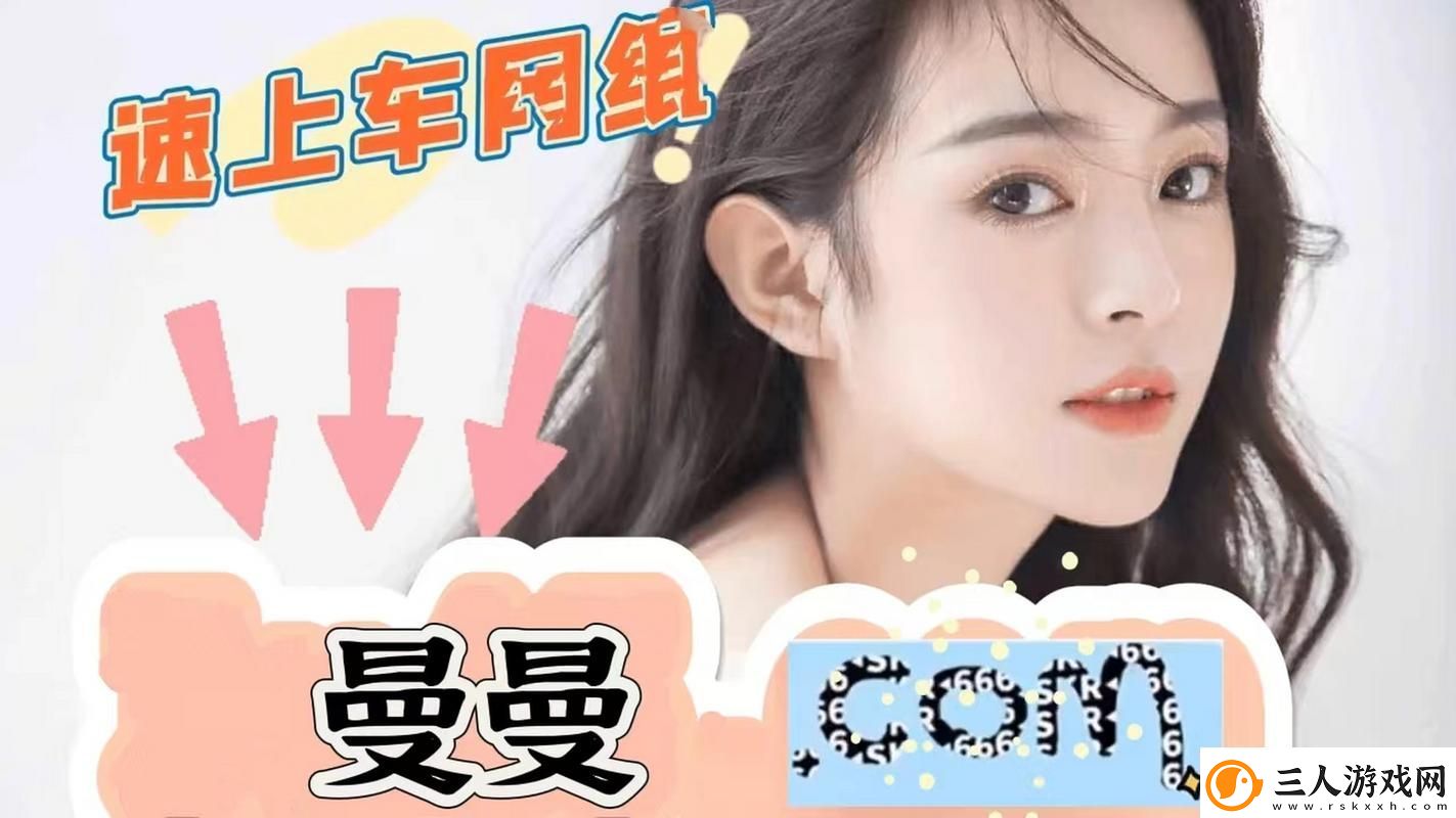 探索“免费网站在线观看人数在哪省”的热潮与趋势