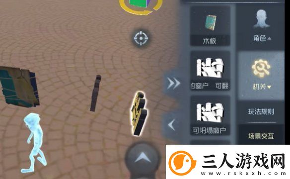 第五人格随笔浮想模式机关玩法攻略