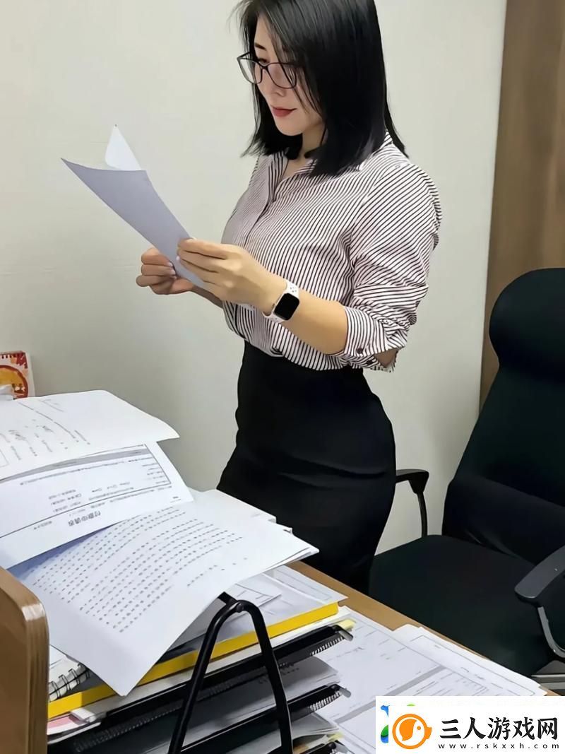 女员工的付出