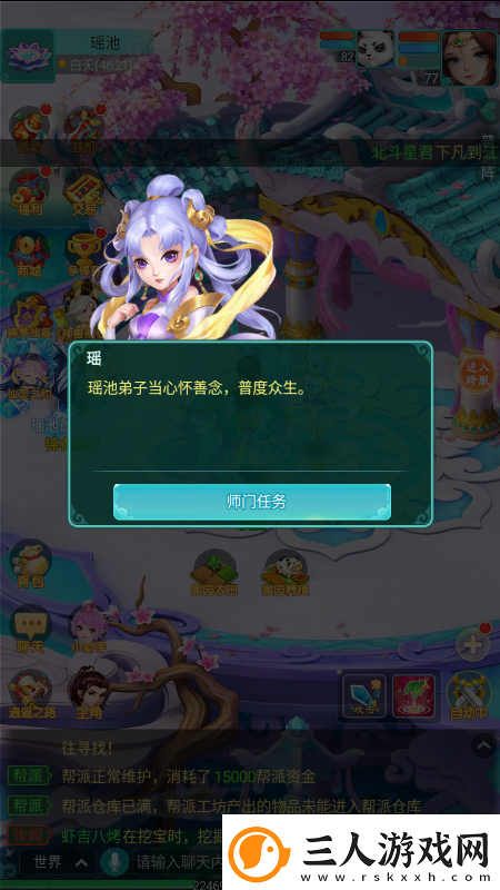 玉皇大帝的后花园有多好看