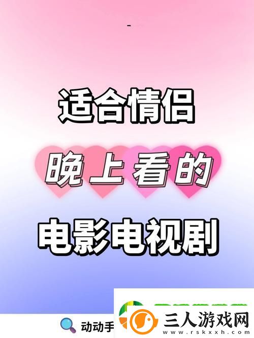 难道真的可以免费看8848高清电影和电视剧吗当然可以