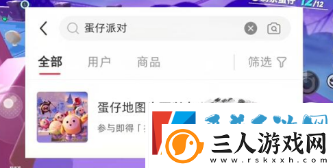 蛋仔派对打棒球动作获取