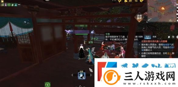 逆水寒手游逸闻任务锦囊遗香任务完成详细介绍