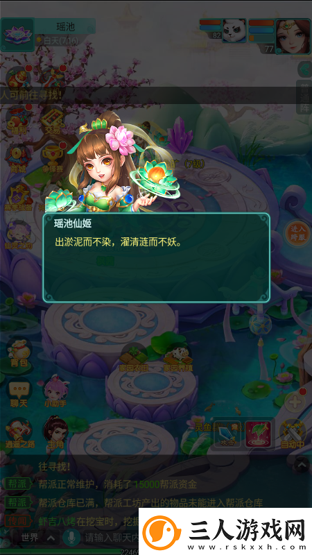 玉皇大帝的后花园有多好看