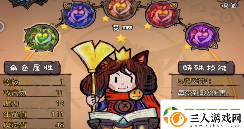 卡牌迷境剑士玩法介绍