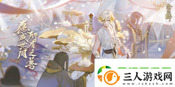 阴阳师帝释天技能抄袭是怎么回事