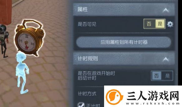 第五人格随笔浮想模式机关玩法攻略