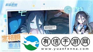 冲呀饼干人王国旺仔联名活动什么时候上线