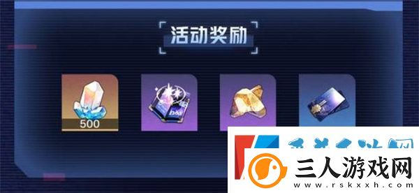 崩坏星穹铁道游侠谜影活动详情介绍分享