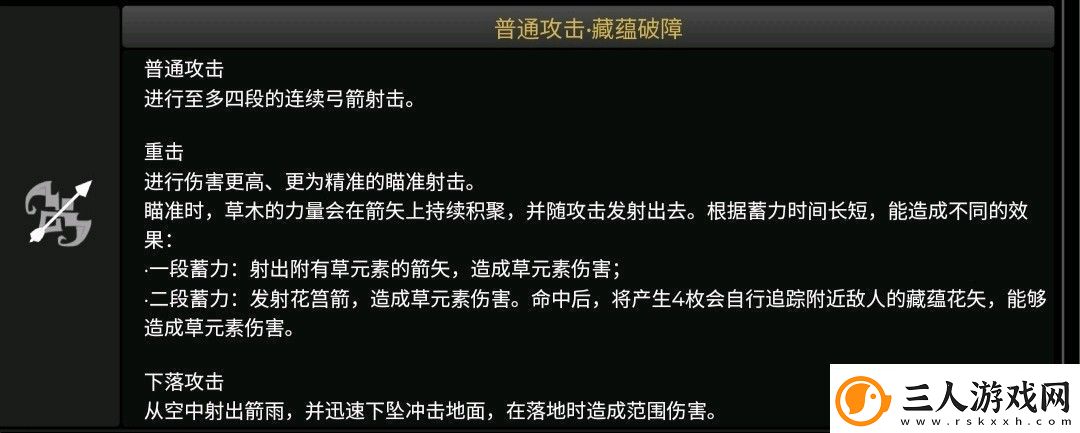 原神3.0雕琢童心活动怎么完成