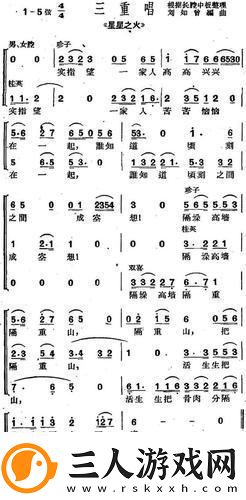 科技江湖