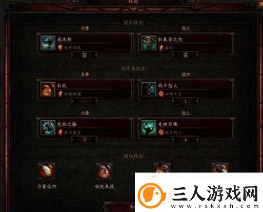 暗黑3天神传非RMB玩家后期升级高效策略与资源管理实用数据分析