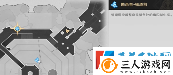 崩坏星穹铁道影卫信条叛变成就获得方法