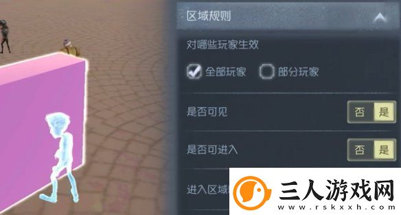 第五人格随笔浮想模式机关玩法攻略