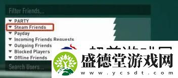 收获日3能跨平**机吗详情