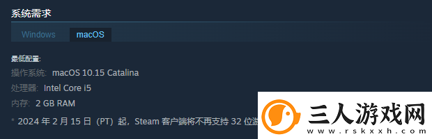 不同的星球游戏配置要求介绍
