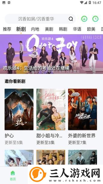 探索“爱丫爱丫在线影院”的魅力与精彩内容