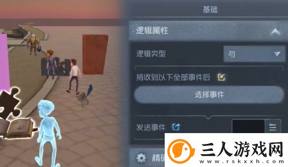 第五人格随笔浮想模式机关玩法攻略
