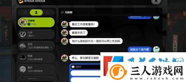 绝区零月城柳邀约事件任务攻略分享