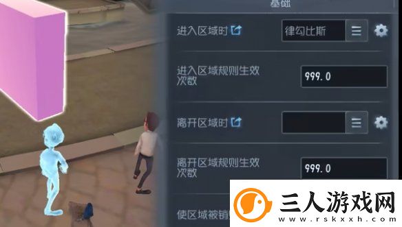 第五人格随笔浮想模式机关玩法攻略