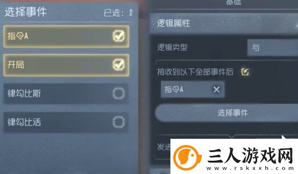 第五人格随笔浮想模式机关玩法攻略