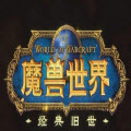 魔兽世界怀旧服WLK暗牧玩法攻略天赋加点推荐