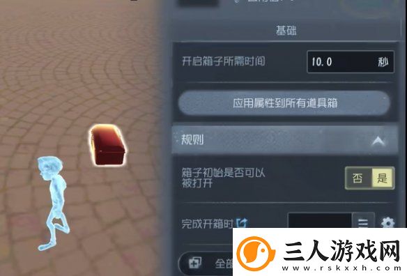 第五人格随笔浮想模式机关玩法攻略