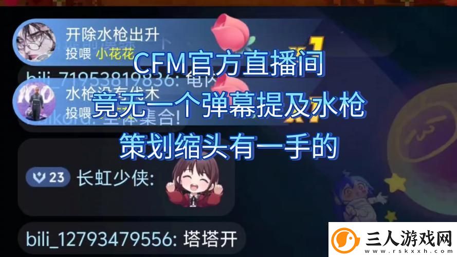探索刷水枪提要求直播app大全的多元魅力