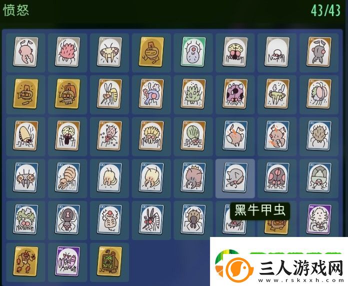 禁闭求生得全瞧一眼怎么做