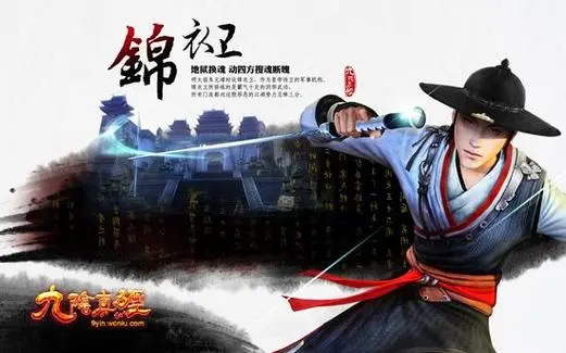 九阴真经怎么收费