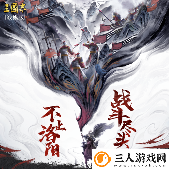 三国志战棋版天下第一棋道会怎么开启