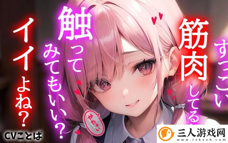 畅享青春