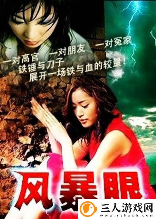 77777免费观看电视剧推荐稳居榜首