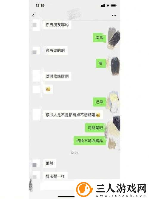 男朋友听到我哼哼唧唧笑我