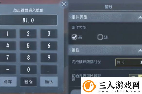 第五人格随笔浮想模式机关玩法攻略