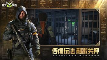 战争之人突击小队2版本的最新更新与玩法创新