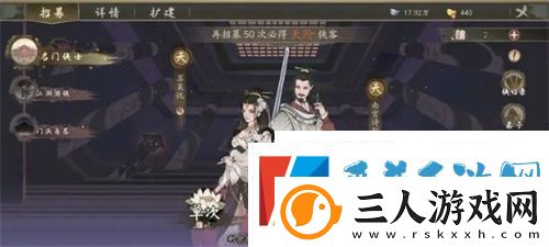 千古江湖梦招募令使用攻略一览千古江湖梦招募令怎么用