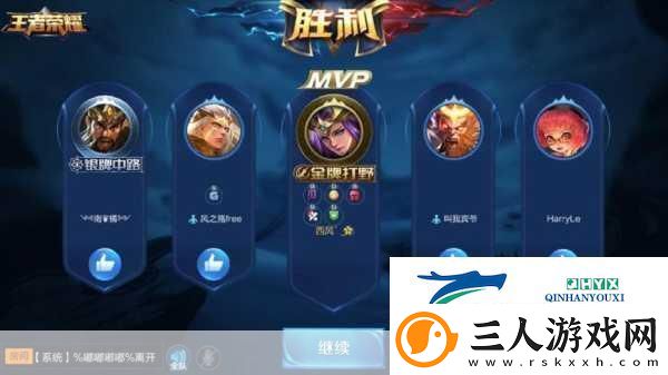 王者荣耀祝缘英雄全攻略