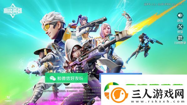 高能英雄角色技能测试安吉拉篇