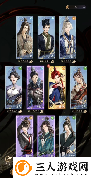 如鸢孙权值得养吗